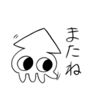 イカクラゲくん（個別スタンプ：22）