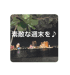 OKINAWAの景色やお花に癒されて（個別スタンプ：35）