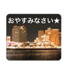 OKINAWAの景色やお花に癒されて（個別スタンプ：36）