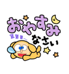 笑いの匠（個別スタンプ：1）