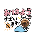 ギンギンギラギラ（個別スタンプ：5）