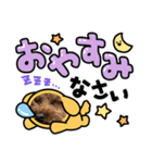 ギンギンギラギラ（個別スタンプ：8）
