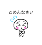 ぷに＆もちスタンプ（個別スタンプ：2）