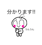 ぷに＆もちスタンプ（個別スタンプ：6）