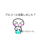 ぷに＆もちスタンプ（個別スタンプ：16）