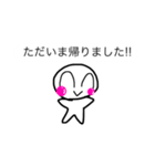 ぷに＆もちスタンプ（個別スタンプ：22）