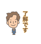 働く男シリーズ1（個別スタンプ：1）