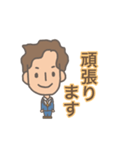働く男シリーズ1（個別スタンプ：4）