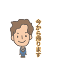 働く男シリーズ1（個別スタンプ：5）