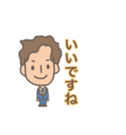 働く男シリーズ1（個別スタンプ：7）