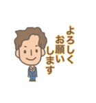 働く男シリーズ1（個別スタンプ：8）