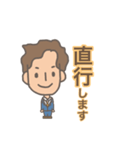 働く男シリーズ1（個別スタンプ：9）
