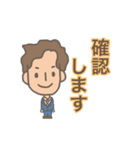 働く男シリーズ1（個別スタンプ：11）