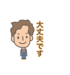 働く男シリーズ1（個別スタンプ：12）