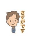 働く男シリーズ1（個別スタンプ：13）