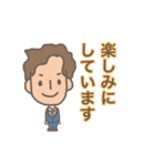 働く男シリーズ1（個別スタンプ：14）