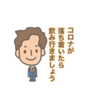 働く男シリーズ1（個別スタンプ：15）