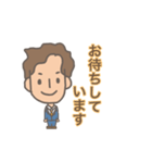 働く男シリーズ1（個別スタンプ：17）