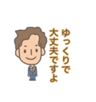 働く男シリーズ1（個別スタンプ：18）