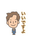 働く男シリーズ1（個別スタンプ：20）