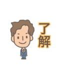 働く男シリーズ1（個別スタンプ：22）