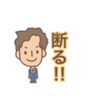 働く男シリーズ1（個別スタンプ：25）
