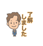 働く男シリーズ1（個別スタンプ：29）