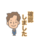 働く男シリーズ1（個別スタンプ：30）