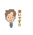 働く男シリーズ1（個別スタンプ：31）