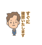 働く男シリーズ1（個別スタンプ：32）