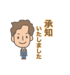 働く男シリーズ1（個別スタンプ：33）