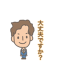 働く男シリーズ1（個別スタンプ：34）