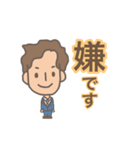働く男シリーズ1（個別スタンプ：35）