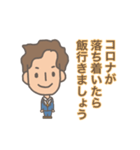 働く男シリーズ1（個別スタンプ：36）