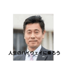 S nkc 1-H（個別スタンプ：6）