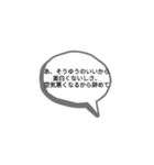 ひたすらウザイスタンプ（個別スタンプ：1）