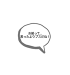 ひたすらウザイスタンプ（個別スタンプ：6）