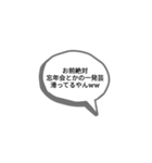 ひたすらウザイスタンプ（個別スタンプ：7）