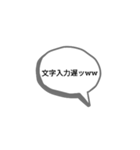 ひたすらウザイスタンプ（個別スタンプ：8）