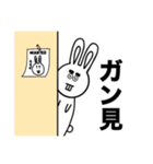 俺は敬語も使えるウサギ。（個別スタンプ：20）