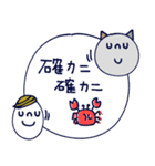 mottoのなかよし5人組とねこ❗️夏（個別スタンプ：20）