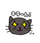 ゲーマー黒猫。（個別スタンプ：5）