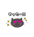 ゲーマー黒猫。（個別スタンプ：8）