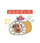 倖ちゃんスタンプ☆（個別スタンプ：9）