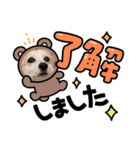 コーギーのミミちゃん！！！（個別スタンプ：18）
