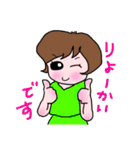 毎日使える・ひとことスタンプ（5）（個別スタンプ：1）
