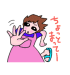 毎日使える・ひとことスタンプ（5）（個別スタンプ：12）