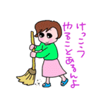 毎日使える・ひとことスタンプ（5）（個別スタンプ：19）