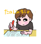 毎日使える・ひとことスタンプ（5）（個別スタンプ：20）