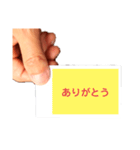 ありがとうの色々な言い換え（個別スタンプ：1）